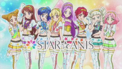 STAR☆ANIS
星宫莓 雾矢葵 紫吹兰 神崎美月 一之濑枫 藤堂尤里卡 有栖川乙女 北大路樱