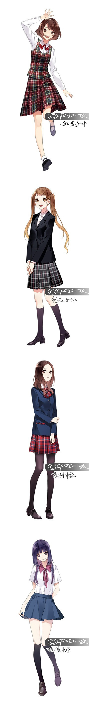 漫画素材·服饰