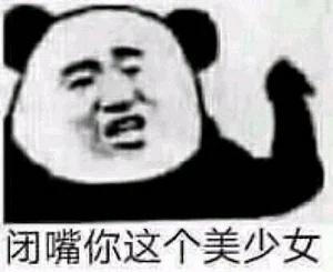 傻傻雕雕表情包