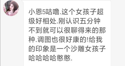 诶怎么回事，我真名带个涵所以说我憨憨吗qaq 谢谢你们啊啊啊啊妈蛋的我太感动了人生满足 非常满足 我语文还没完事先去写一会要交作业886