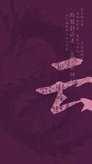 德云社-云鹤九霄，龙腾四海