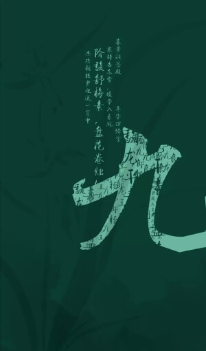 德云社-云鹤九霄，龙腾四海