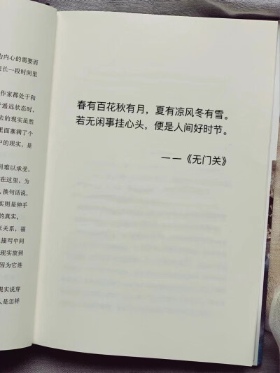 这个世界上肯定有另一个我，做着我不敢做的事，过着我想过的生活。