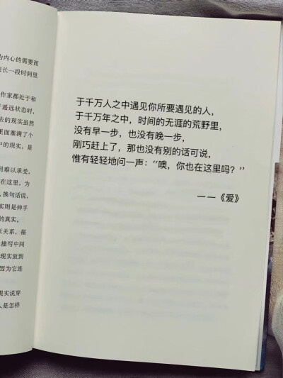 这个世界上肯定有另一个我，做着我不敢做的事，过着我想过的生活。