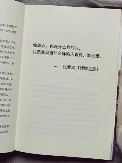 这个世界上肯定有另一个我，做着我不敢做的事，过着我想过的生活。