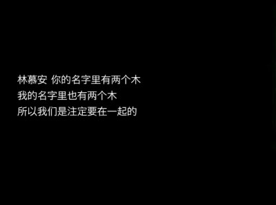 书摘/
《漂亮的他不说话》