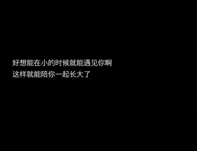 书摘/
《漂亮的他不说话》