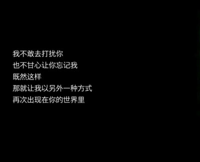 书摘/
《漂亮的他不说话》