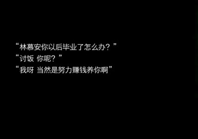 书摘/
《漂亮的他不说话》