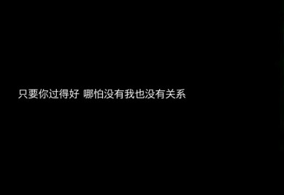 书摘/
《漂亮的他不说话》
