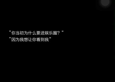 书摘/
《漂亮的他不说话》