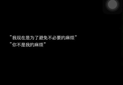 书摘/
《漂亮的他不说话》