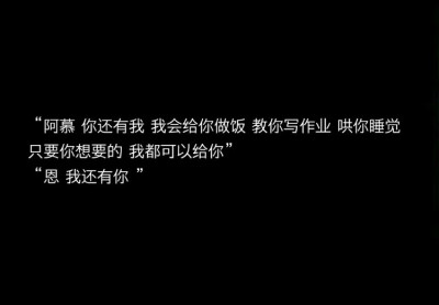 书摘/
《漂亮的他不说话》