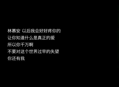 书摘/
《漂亮的他不说话》