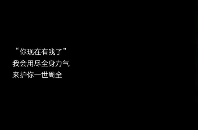 书摘/
《漂亮的他不说话》