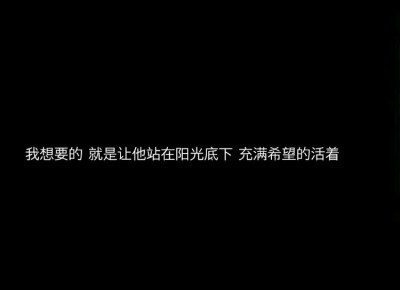 书摘/
《漂亮的他不说话》