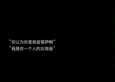 书摘/
《漂亮的他不说话》
