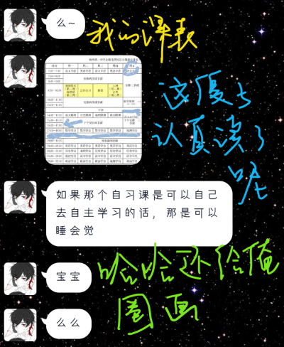 嘻嘻 哈哈哈哈哈哈哈哈哈嗝儿