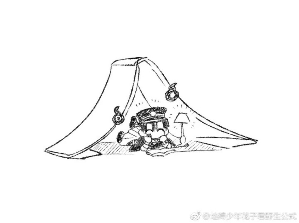 地缚少年花子君