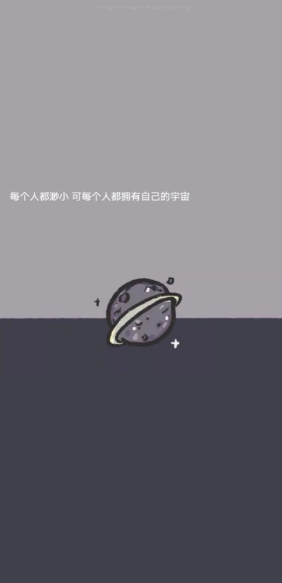 竖屏｜文字壁纸