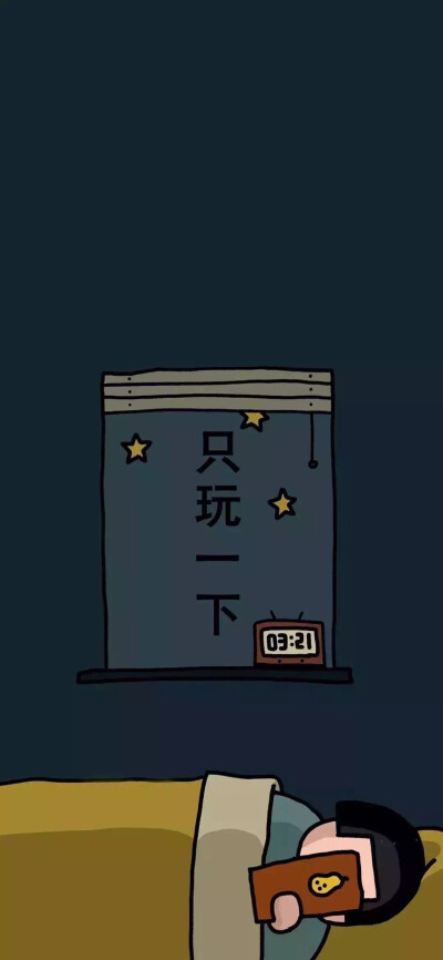 壁纸