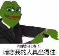 小表情