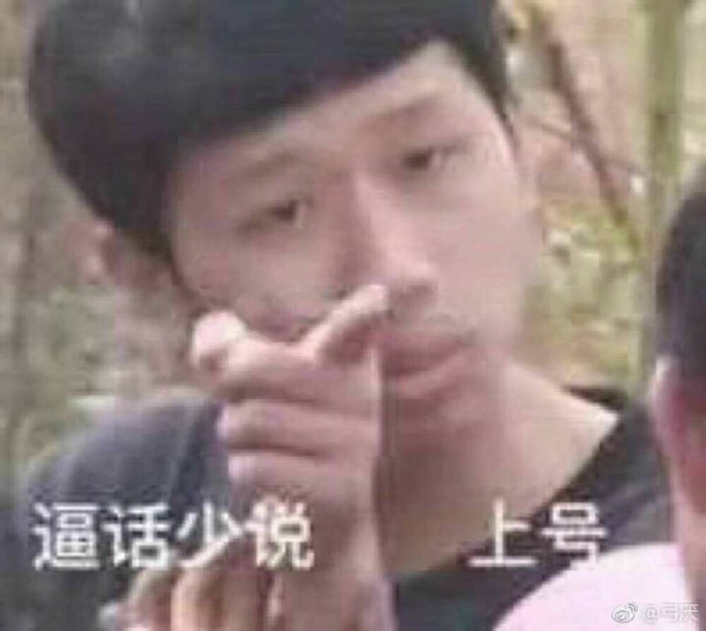 小表情