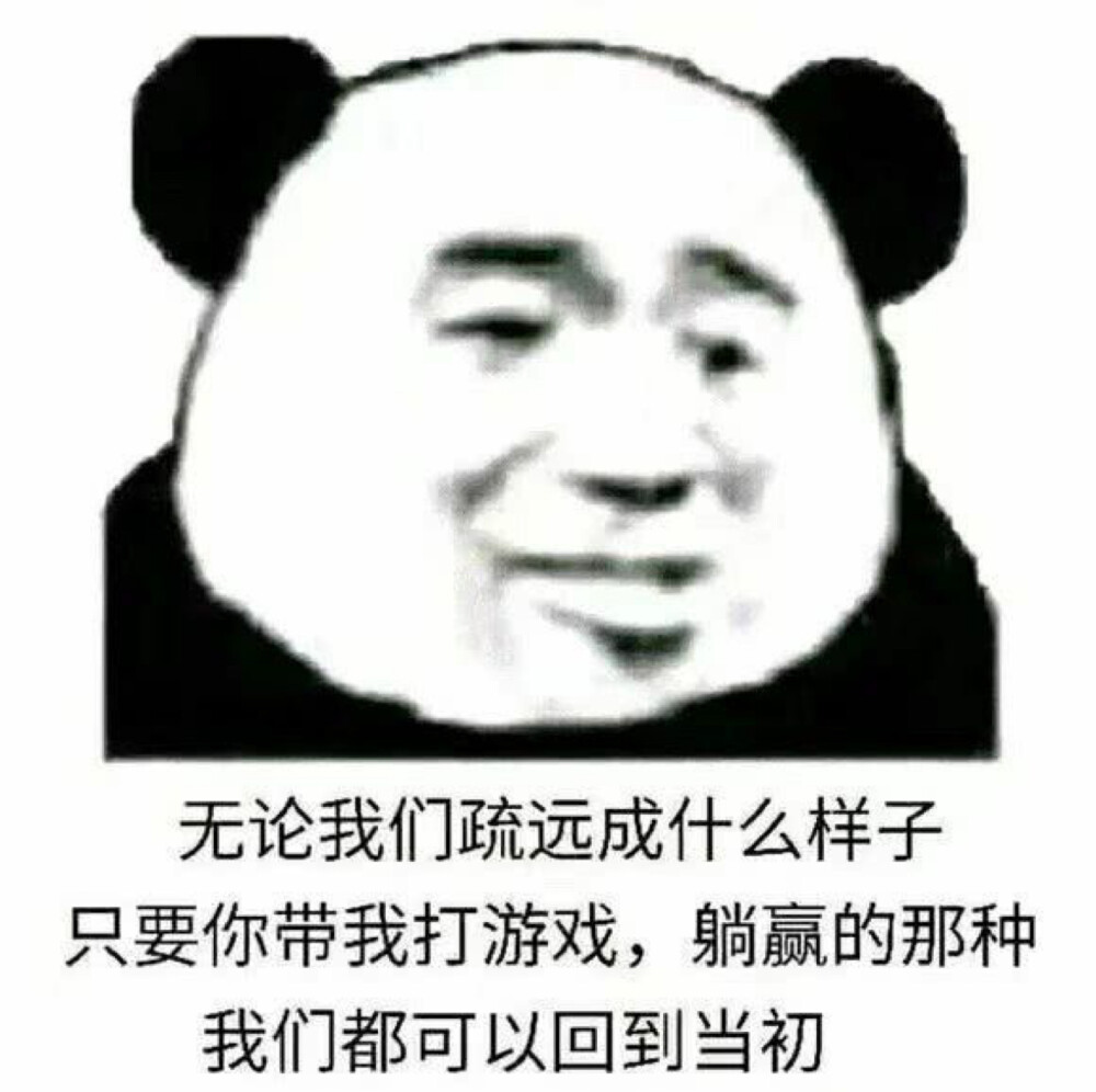 王者表情包