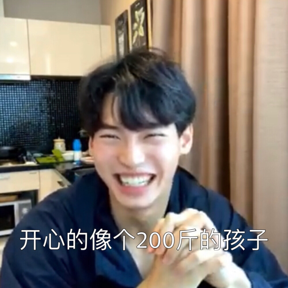 win宝之表情包