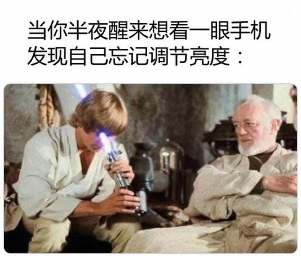 搞笑段子