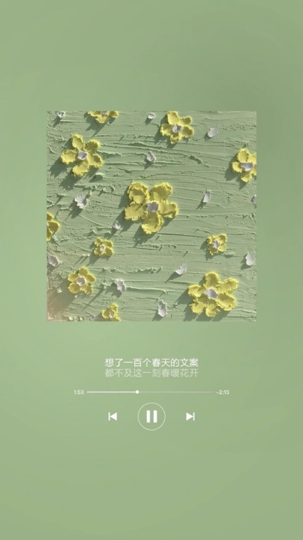 春日壁纸