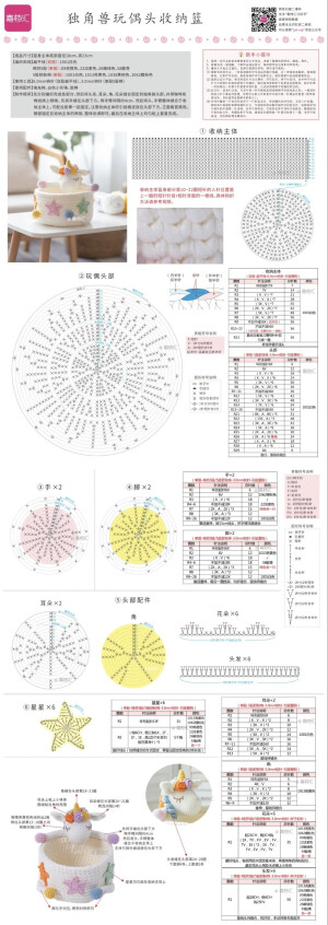 收纳笔筒花盆