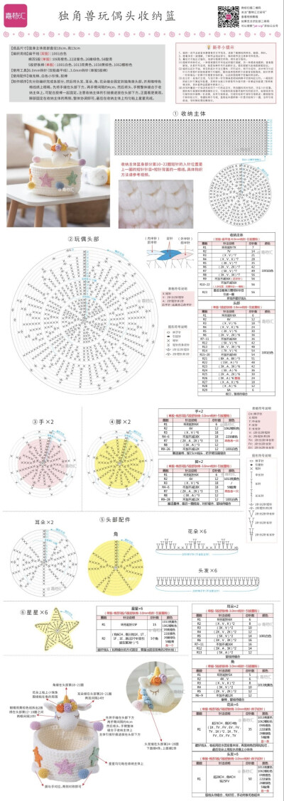 收纳篮