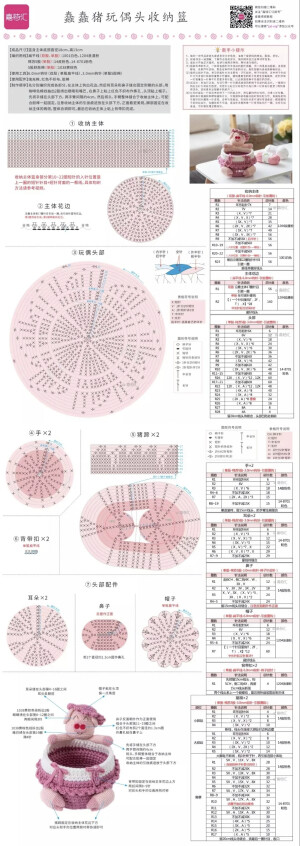 收纳笔筒花盆