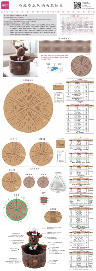 收纳篮