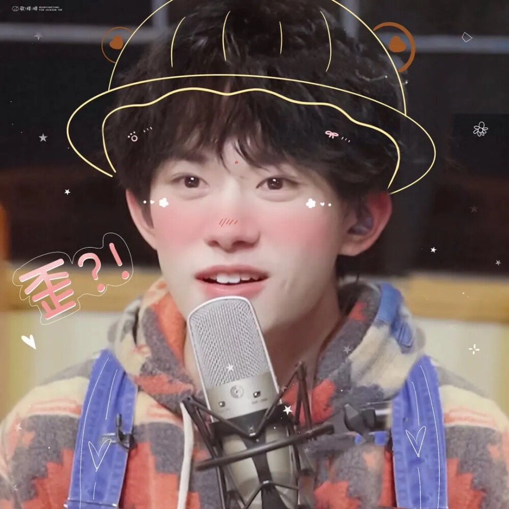 TFBOYS易烊千玺