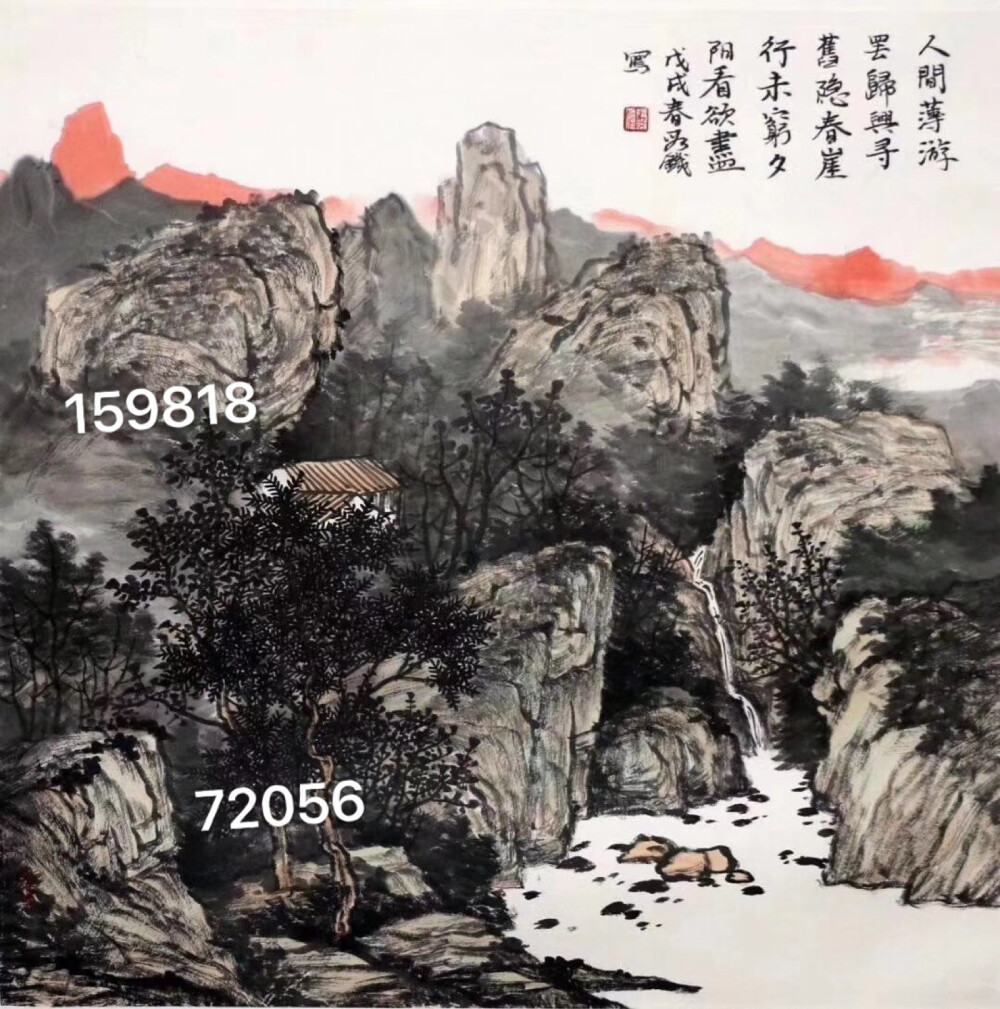 段铁国画山水画精品欣赏