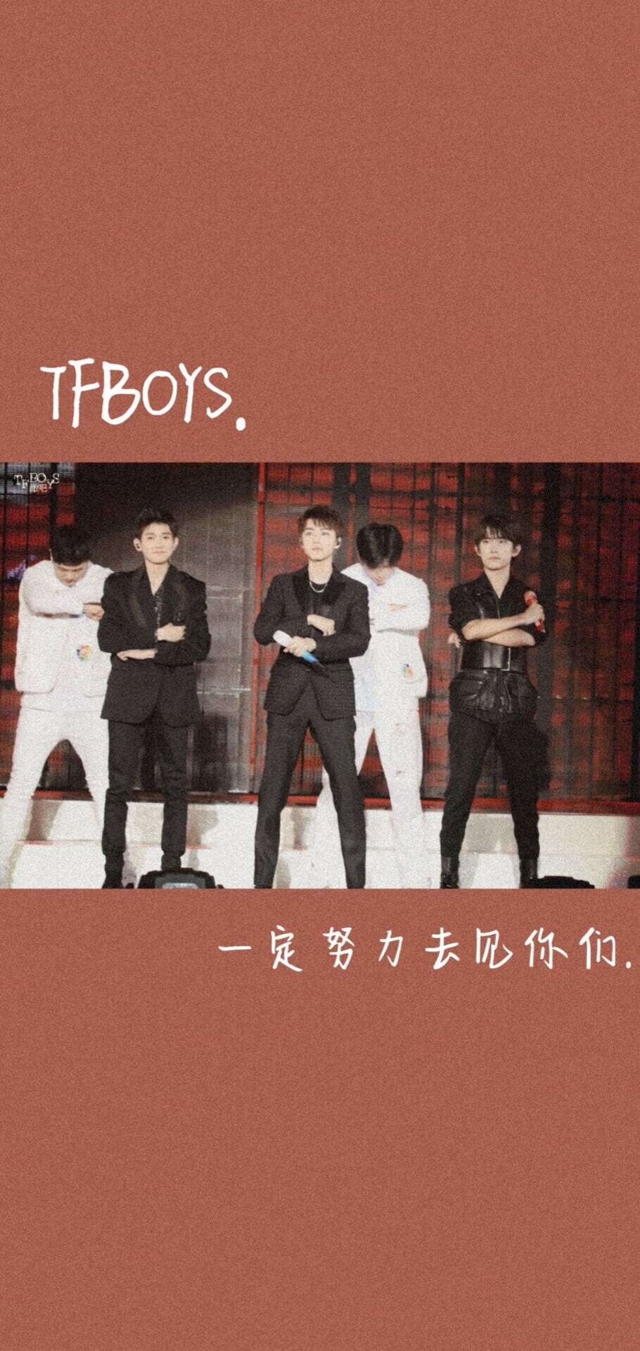 TFBOYS
易烊千玺
王俊凯
王源