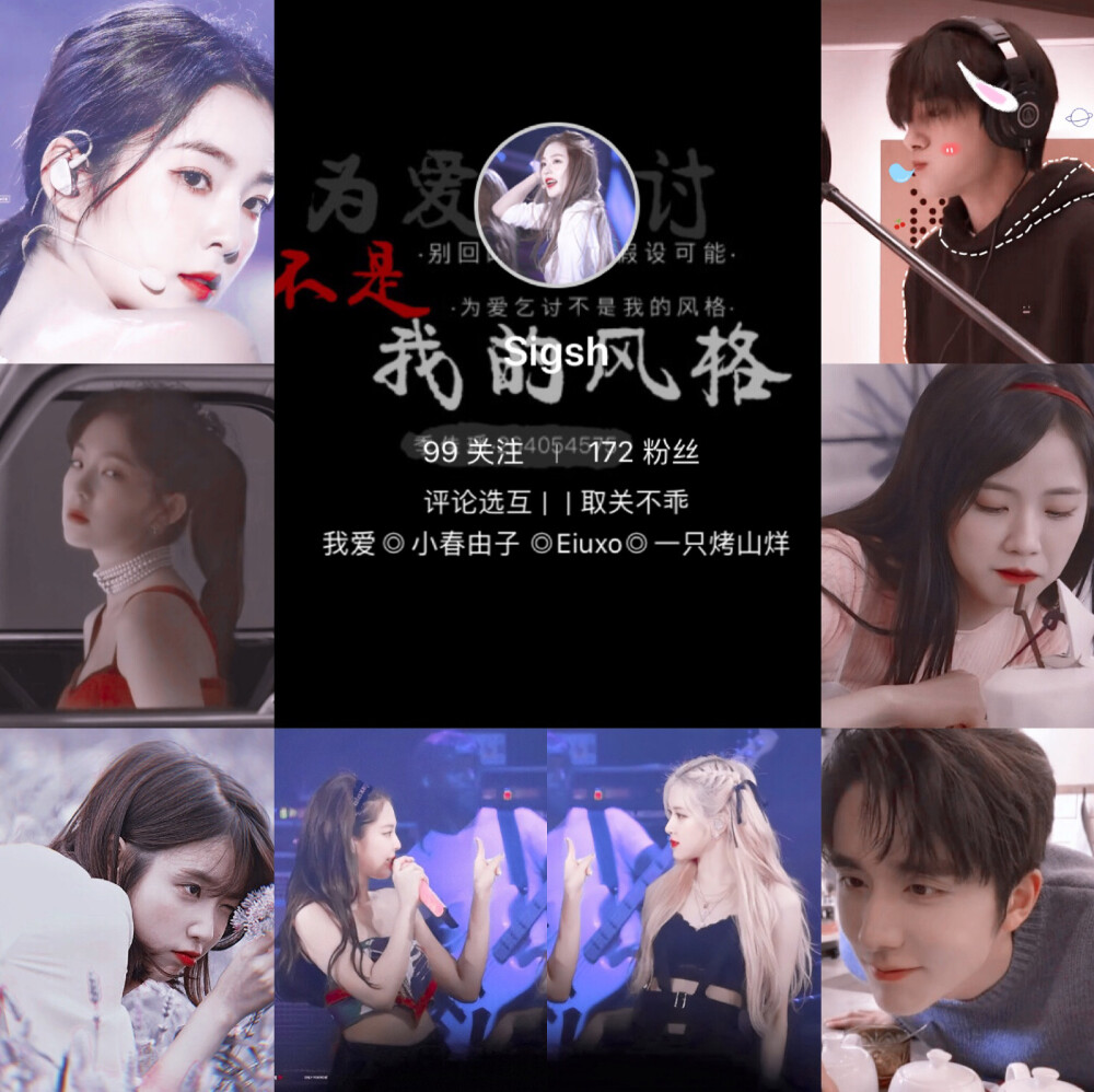 嘟嘟嘟广告商来了
想要拥有绝美头像吗？想要收获快乐吗？想要涨粉吗？现在乔思逸大美女就给你们一个机会，不要998，也不要888，只要关注她，就可以获得以上大浮力～
如有产品问题，欢迎拨打营销热线：123456789，此次节目到此结束，感谢你的观看～