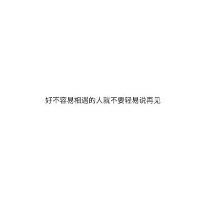 度娘都搜不到的温柔文案
