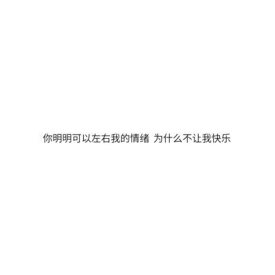 度娘都搜不到的温柔文案
