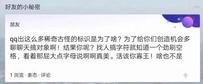 “再见也不说 没礼貌的小鬼.”