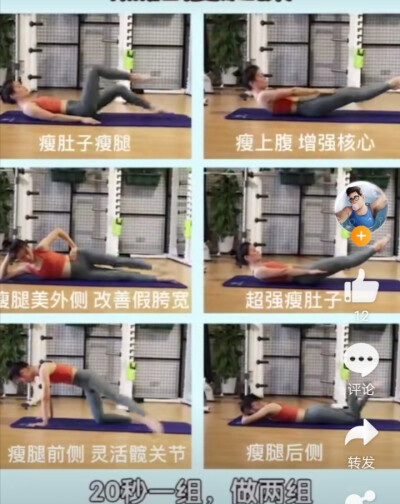 运动