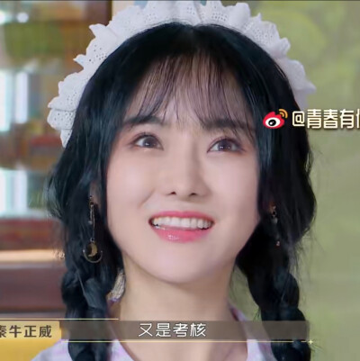 /青春加点戏
/SNH48莫寒
二改注明姜诠