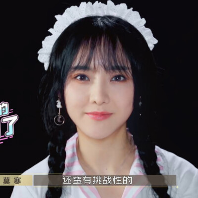 /青春加点戏
/SNH48莫寒
二改注明姜诠