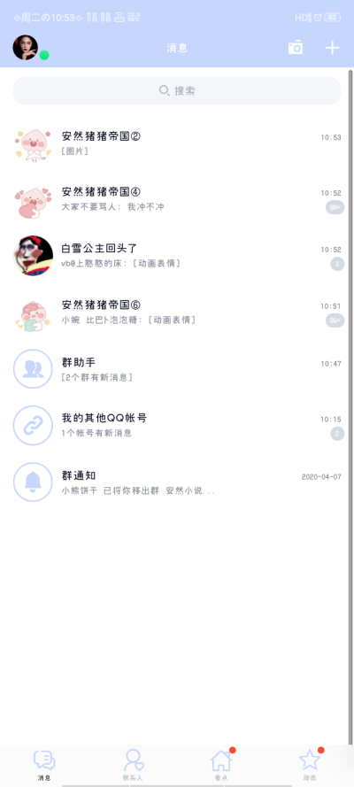 安然整理の830模块倾华
https://pan.baidu.com/s/1WHvHFTeGp57ZRHayU09Ggw 