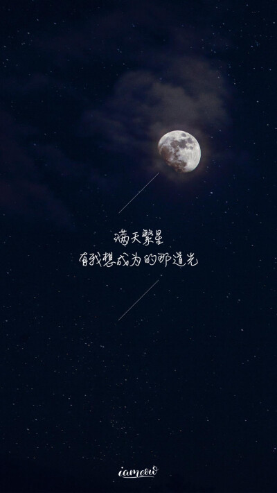 黑色系～文字壁纸❤️