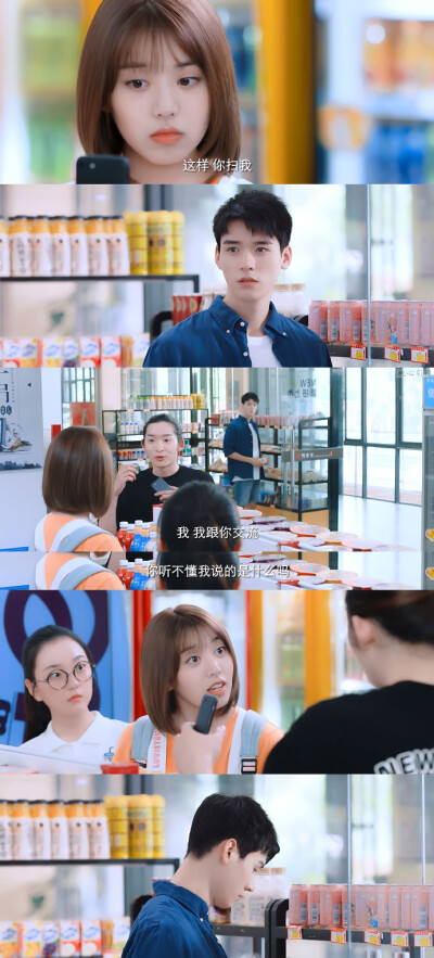 《致我们甜甜的小美满》拼接壁纸
赵泛舟×周筱
龚俊×刘人语