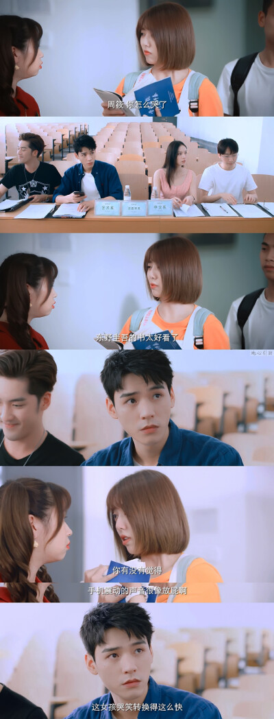 《致我们甜甜的小美满》拼接壁纸
赵泛舟×周筱
龚俊×刘人语