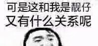 鱼片儿